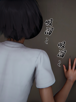 【见人就打】屌啦A梦之触摸任意门01-03_0132