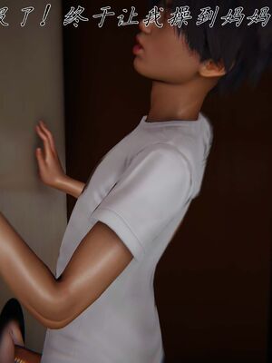 【见人就打】屌啦A梦之触摸任意门01-03_0142