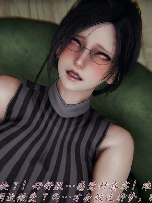 【见人就打】屌啦A梦之触摸任意门01-03_0150