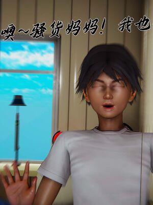 【见人就打】屌啦A梦之触摸任意门01-03_0155