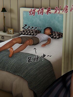 【见人就打】屌啦A梦之触摸任意门01-03_0160