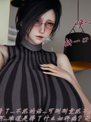 【见人就打】屌啦A梦之触摸任意门01-03_0161