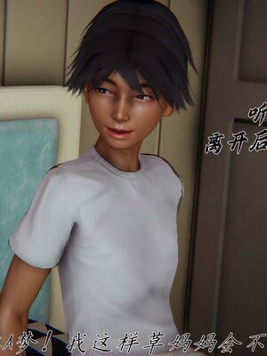 【见人就打】屌啦A梦之触摸任意门01-03_0163