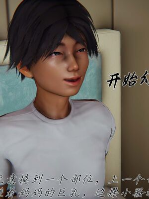 【见人就打】屌啦A梦之触摸任意门01-03_0167