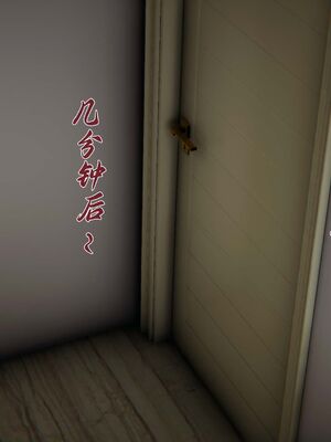 【见人就打】屌啦A梦之触摸任意门01-03_0193