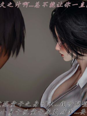 【见人就打】屌啦A梦之触摸任意门01-03_0211