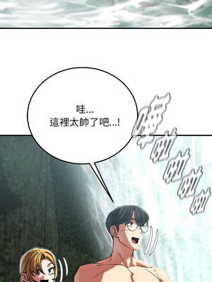 危險同學會 90-91話_90_11_ibwf