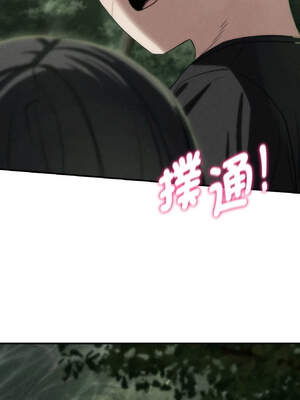 危險同學會 90-91話_91_02_ihre