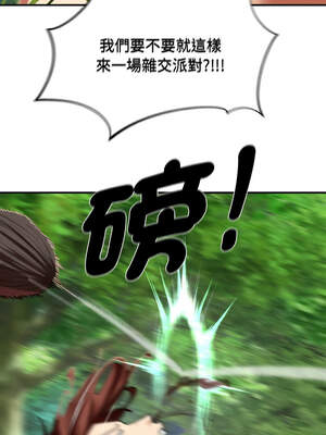 危險同學會 90-91話_91_17_mwvu