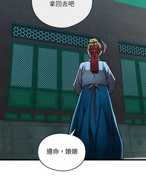 親密寶鑑 43-44話_43_01_fiqi