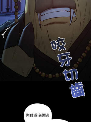 親密寶鑑 43-44話_43_06_pnqn