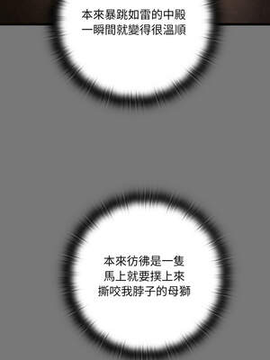 親密寶鑑 43-44話_43_09_mhgq