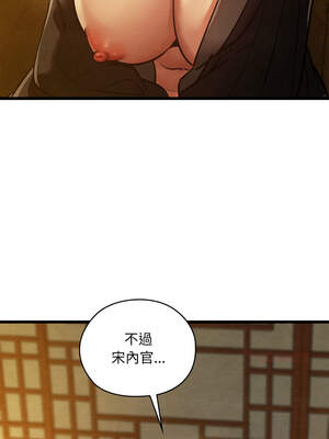 親密寶鑑 43-44話_43_13_wccc