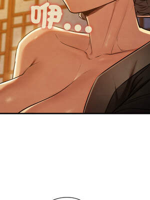 親密寶鑑 43-44話_43_14_bfma