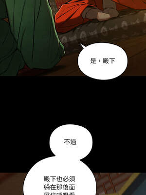 親密寶鑑 43-44話_44_02_pkdw