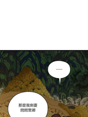 親密寶鑑 43-44話_44_09_jpkb