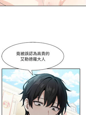 異世界騎士團長 41-42話_41_12_sfkq