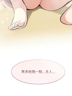 異世界騎士團長 41-42話_42_15_dtsn