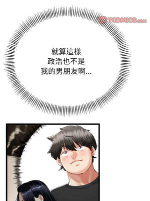 與初戀的意外同居 39-40話_39_03_xuhe