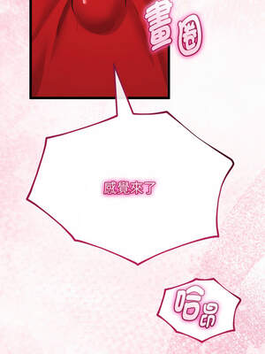 與初戀的意外同居 39-40話_39_05_ryeb