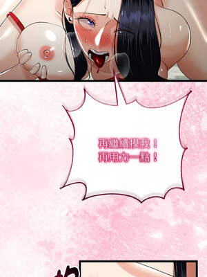 與初戀的意外同居 39-40話_40_05_lmlw