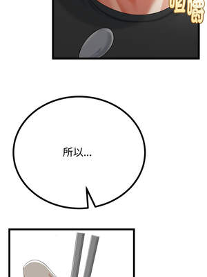 與初戀的意外同居 39-40話_40_13_luug