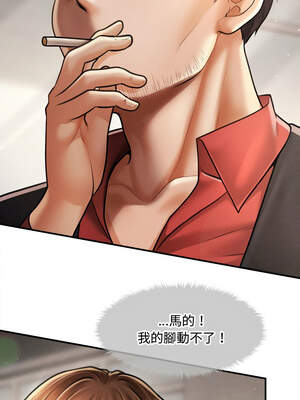 會長家的小兒子 38-39話_38_01_diib