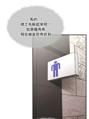 會長家的小兒子 38-39話_38_10_mjrm