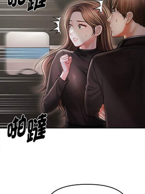 會長家的小兒子 38-39話_38_11_tmni