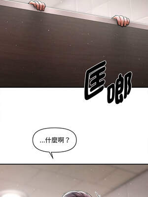 會長家的小兒子 38-39話_39_04_ikem