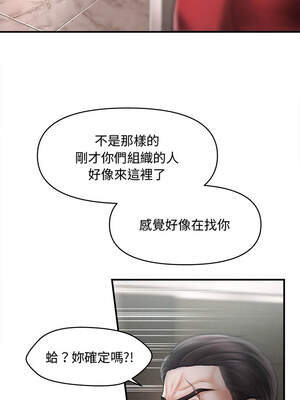 會長家的小兒子 38-39話_39_06_uipg