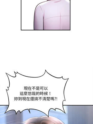 會長家的小兒子 38-39話_39_14_yoas