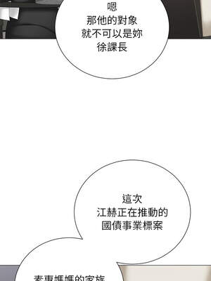 緊緊相依的心 35-36話_35_09_jmco