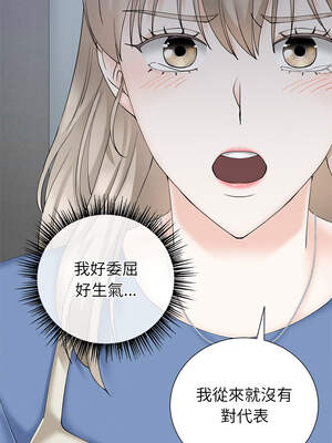 緊緊相依的心 35-36話_35_10_kbcy