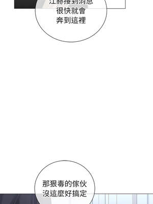 緊緊相依的心 35-36話_35_11_vkhr