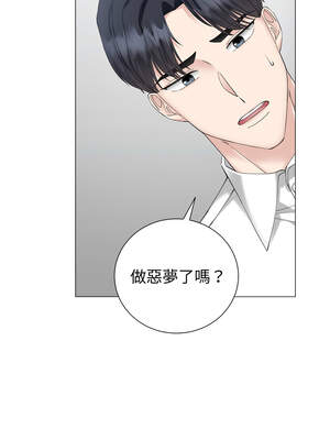 緊緊相依的心 35-36話_36_02_qywf