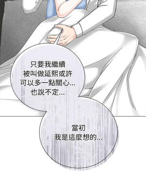 緊緊相依的心 35-36話_36_03_lirp