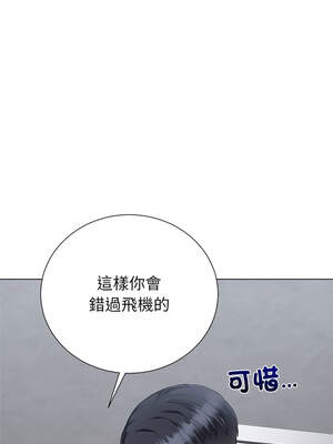 緊緊相依的心 35-36話_36_07_qogp