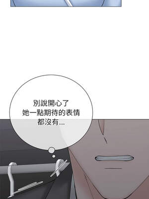 緊緊相依的心 35-36話_36_10_xgyo