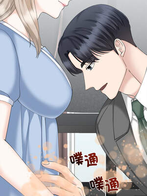 緊緊相依的心 35-36話_36_12_gerv