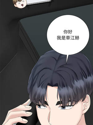 緊緊相依的心 35-36話_36_13_qlcf