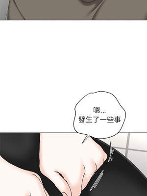 緊緊相依的心 35-36話_36_15_lgrb