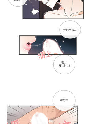 请与我私语 23-24話_23_1_guqc