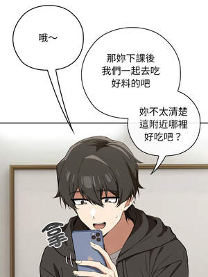 調教開關：第二季 10-11話_10_08_kjjp