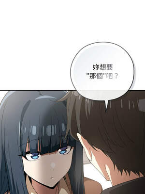 調教開關：第二季 10-11話_10_15_bujp