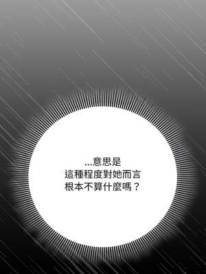 調教開關：第二季 10-11話_11_01_hbos