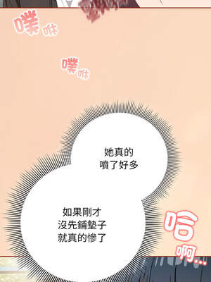 調教開關：第二季 10-11話_11_11_pjmq