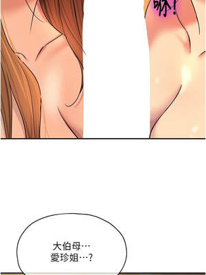 洞洞雜貨店 149-150話_149_10_mbpn