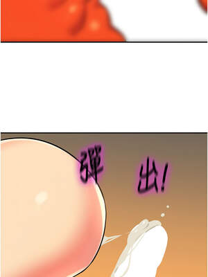 洞洞雜貨店 149-150話_150_06_swyc