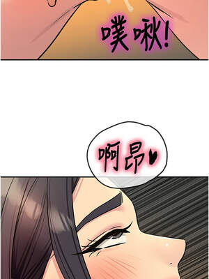 洞洞雜貨店 149-150話_150_08_xdxl